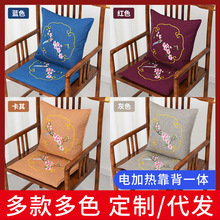 電加熱艾絨坐墊靠背保暖熱敷一體辦公室家用控溫電熱毯艾灸墊批發