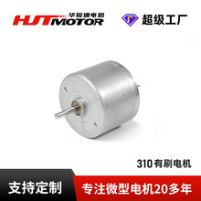 �S�Ҷ���RF310늙C�Ԅ���Һ�C�R�_ С�L��늄����΢��ֱ��늙C