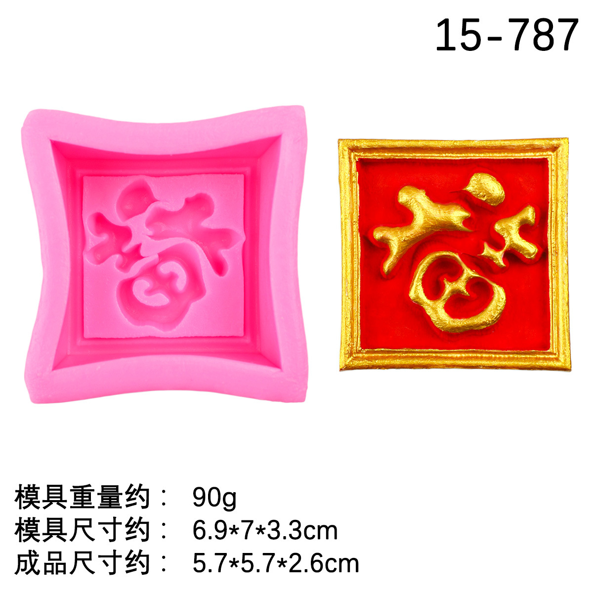 Molde de Silicona para Fondant con Caracteres Chinos de Fu y Shou de Silicona para Repostería