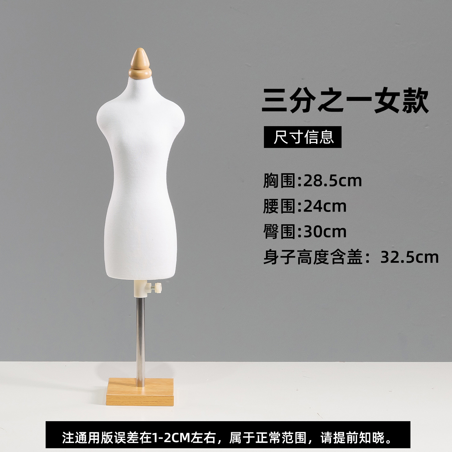 Mini Maniquí de Costura para Enseñanza Medio Cuerpo Clavable para Diseño de Moda