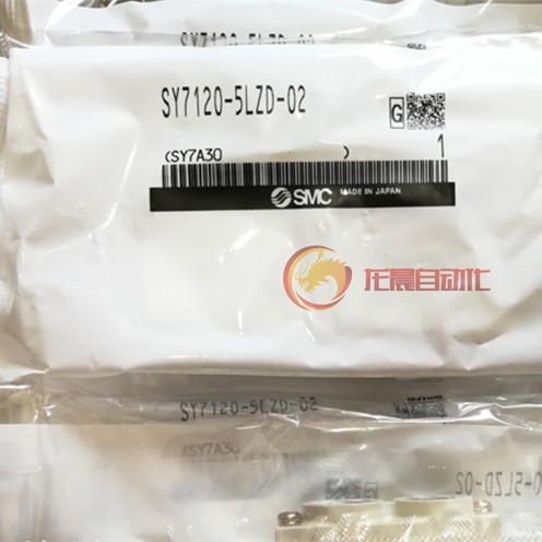 全新原装SMC电磁阀 SY7120-5DZ-02 SY7120-5DZD-02 SY7120-5LZD