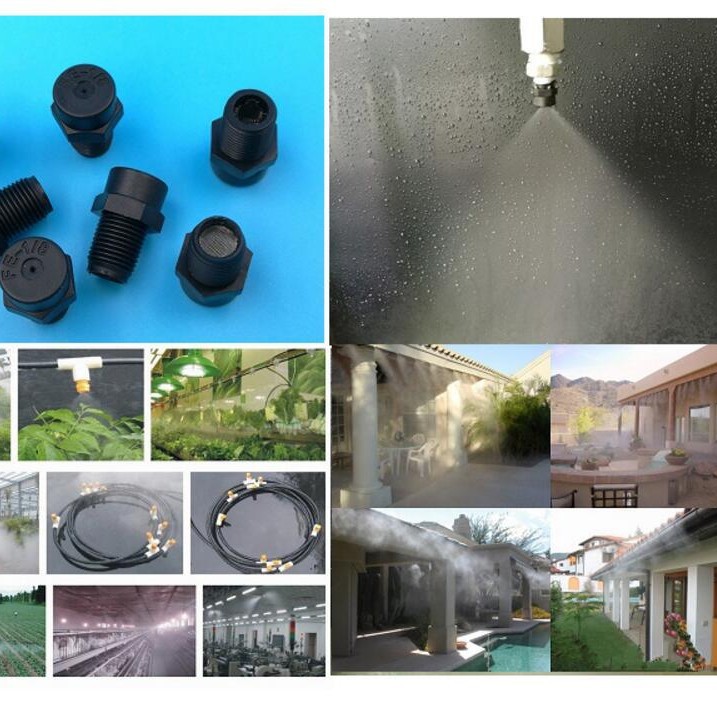 工业G1/8低压塑料喷嘴 细雾微雾农业大棚菌类加湿喷嘴