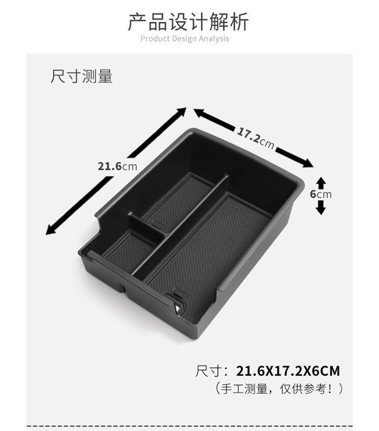 Suitable for 25 Song PRO DMI central control armrest box storage box car storage car special supplies modification accessories