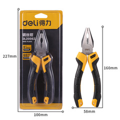 Powerful tool DL2006Z/7Z/8Z inch wire pliers professional-grade household electrician flat-mouth vise pliers