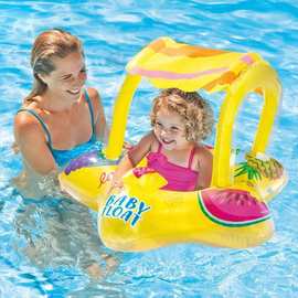INTEX 56573 水果图案星型有盖婴儿座圈 儿童夏季游泳池戏水浮圈