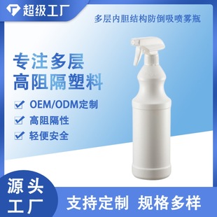 �魇�p�Ӄ�đ�Y��hdpe 1000ml��ɫ�����ƿ����ƿ���������Fƿ��