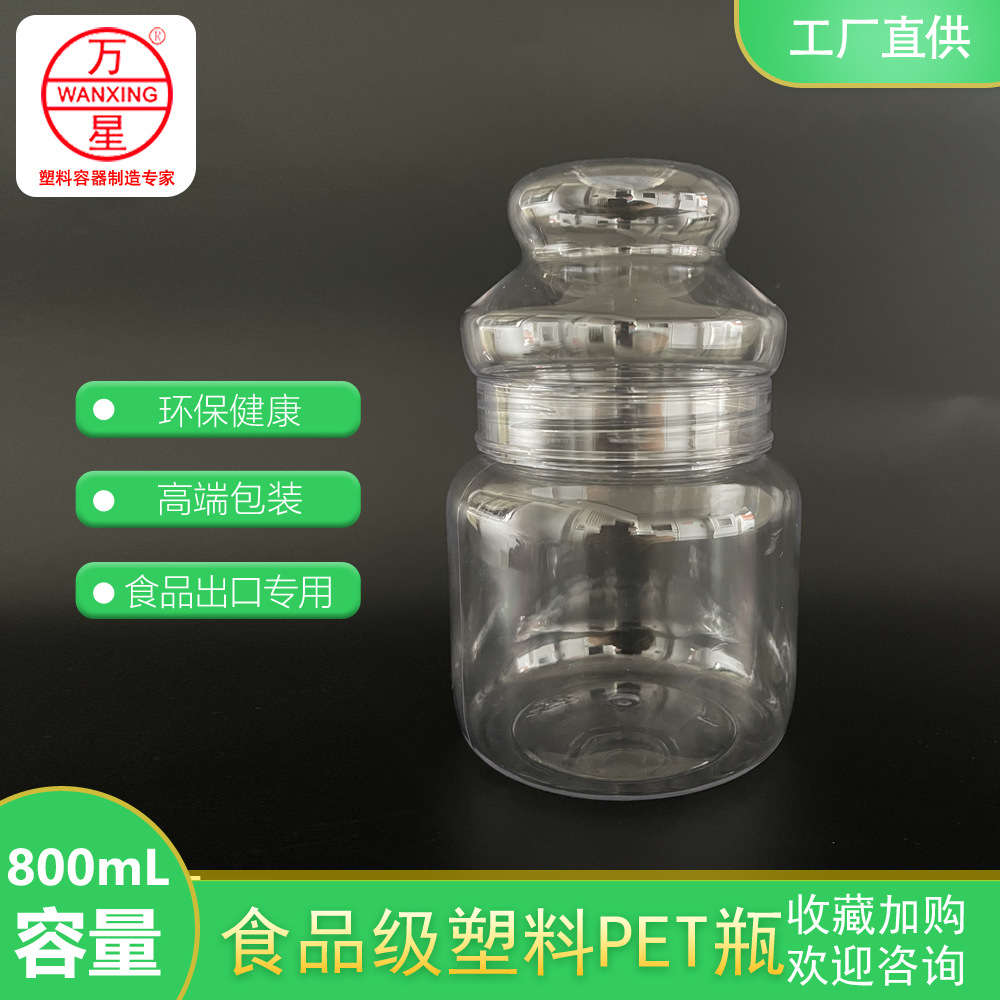 爆米花棉花糖曲奇饼巧克力烘焙糖果透明加厚塑料瓶