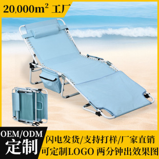 Black Folding Bed Sheets for Home Use, Simple Nap Artifact for Office Naps, Outdoor Small Bed, Companion Recliner