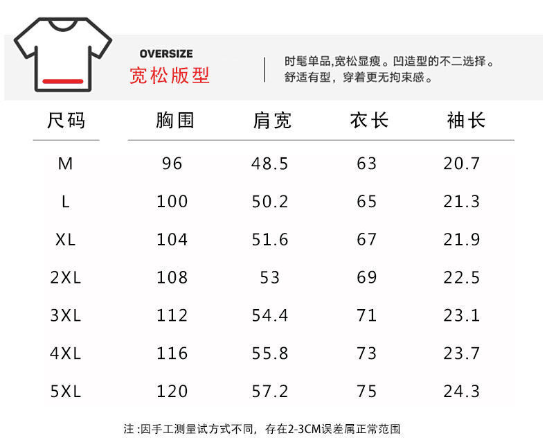 2022男士夏季新款短袖t恤男翻领撞色休闲polo衫多色可选下单有优详情44