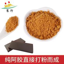 ِ�а��z�ۼ��HƤ����Ƭɢ�b�Kejiao�K��ԭ�K���ԭ����500g����