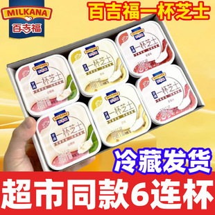 �ټ���һ��֥ʿ6����ʳ���ұ���Ʒ�W�t֥ʿ�����҃�ͯ�I�B��ʳƷ