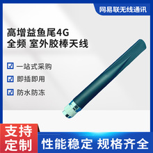 F030-000585�������~β4G ȫ�l �����z���쾀5G��վ�쾀N���^���l
