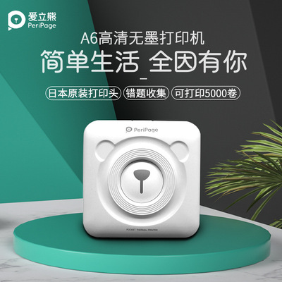 Peripage Mini Bluetooth printer pocket portable Photo label Error Thermal Printing