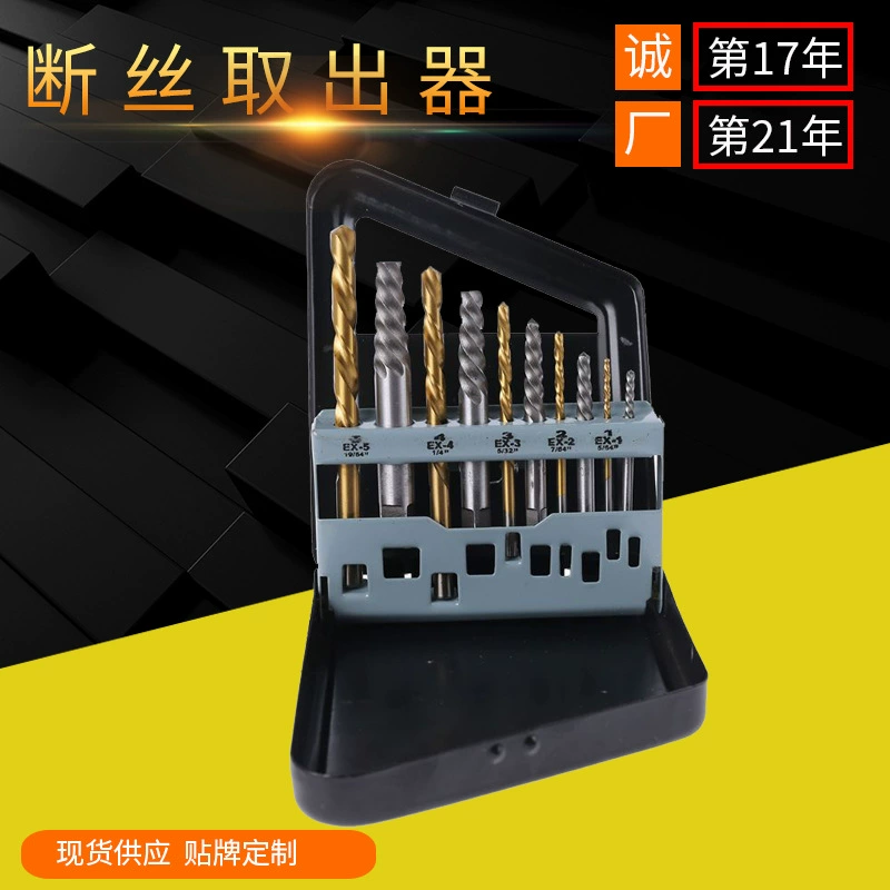Amazon комбинация Сверл из быстрорежущей стали 10 шт. Костюм для извлечения винтов на складе оптом устройство для извлечения сломанной проволоки