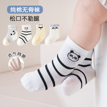 ��Ƥ�ض�ͯ���Ӵ���͸����������ͲӤ����ɰ���è��ͨ��������