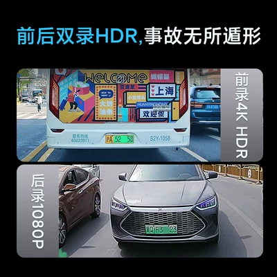 Driving recorder and Rear Dual Recording 150-Degree