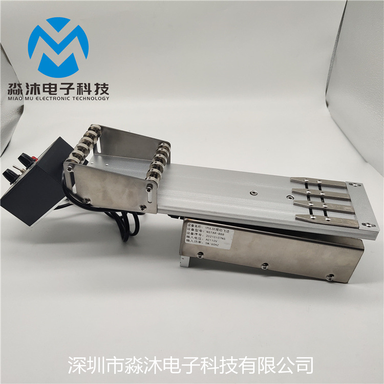 【供不应求】天龙振动飞达 I-pulse 系列震动飞达FEEDER振动飞达