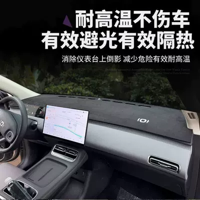 Other Automotive Interior Supplies, Q05 Special Leather Front Desk