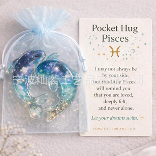 �羳��ƷZodiac Pocket Cards��������ڴ���ʮ������������Ƭ
