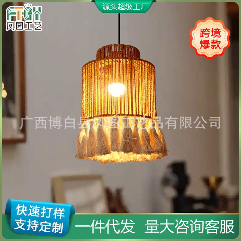 Bohemian Style Hand-Woven Tassel Chandelier B&B Bedroom Atmosphere Light Retro Style Restaurant Decorative Lampshade