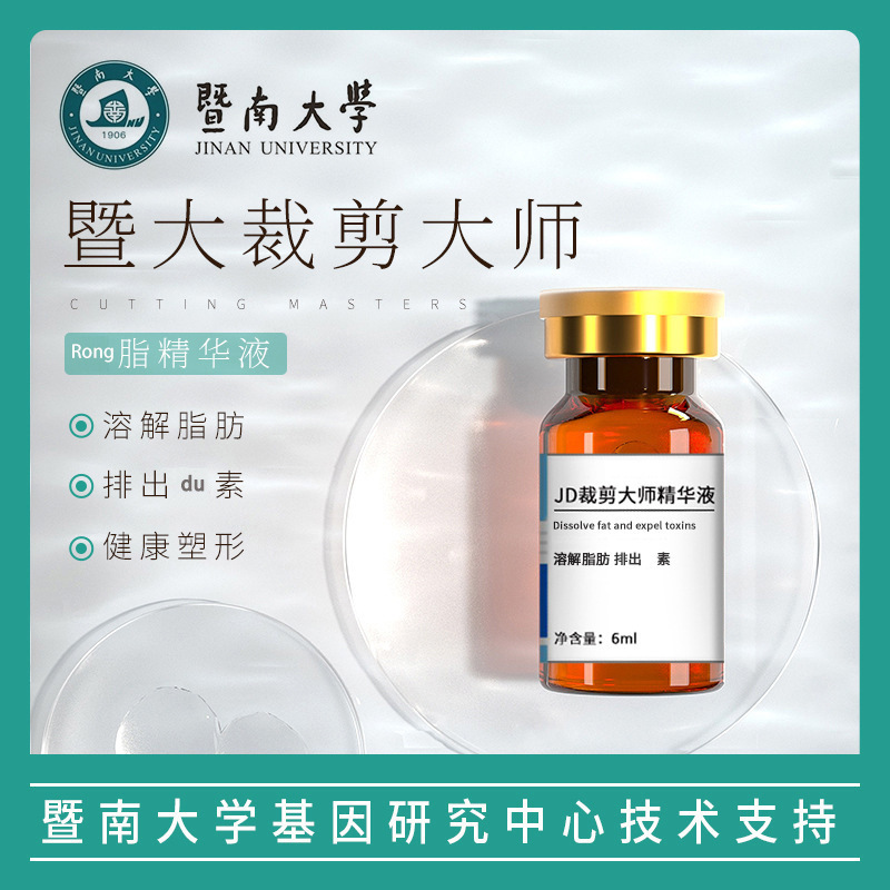 Cumda Children's Face SculptinG FirminG Set Deep Guide Beauty ShapinG V Face Three Lines to Improve Facial Contours 5G CuttinG Master