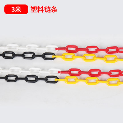 Chain 3 m