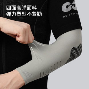 Sports Outdoor Cycling and Driving High-Elastic Breathable Ice Sleeves Summer Sun Protection Ice Silk Sleeves for Men and Women Thin Uv Protection