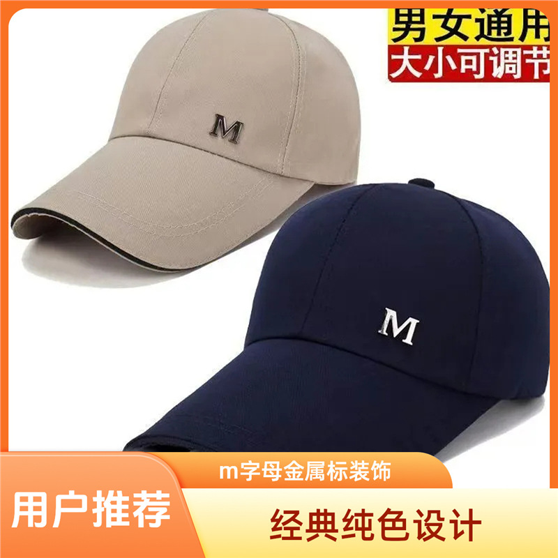 Sombreros para hombres y mujeres, gorras de béisbol al aire libre de cuatro estaciones, gorras de ala larga, sombra de ala, montañismo al aire libre, pesca de ocio, gorras de protección solar