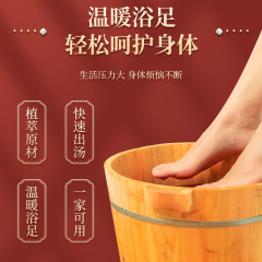 老北京二十四味足浴包 艾草紅花泡腳包清濕足浴包熏蒸泡浴包批發