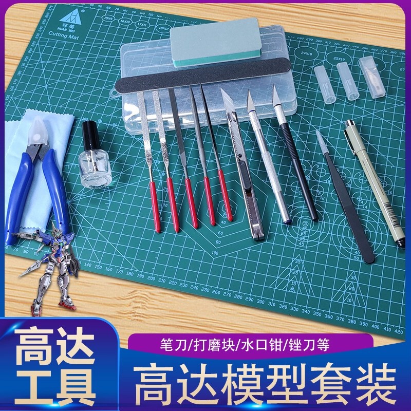 ガンプラツール組み立てセット、ペンチ、ペンナイフ、ピンセット、ノズルプライヤー、グラインダー、製作セット、ヤスリ、カッティング|undefined