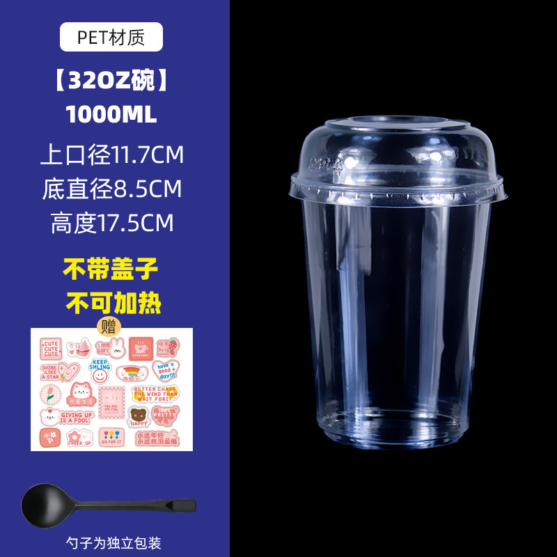 フルーツカップ使い捨てフルーツボックスネット赤スイカフルーツすくい専用サラダカップ包装ボックス露店ボックス商用|undefined