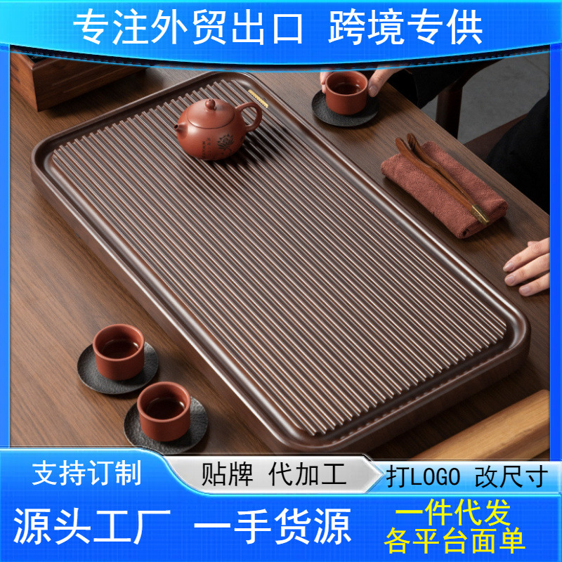 批发大号干泡茶台带排水平面大板茶盘一件起批茶海竹子茶台中式