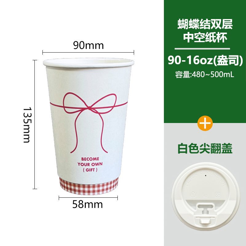 双层加厚卡通可爱一次性杯子咖啡奶茶热饮打包外带纸杯|undefined