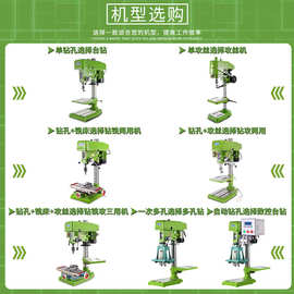 工业级台钻小型220v台转多功能台式钻床深孔数控钻攻铣一体机电钻