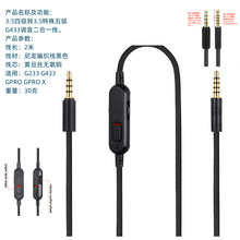 �m��G433 233 Gpro pro x���C���{�����o������һ2�׾��������l��