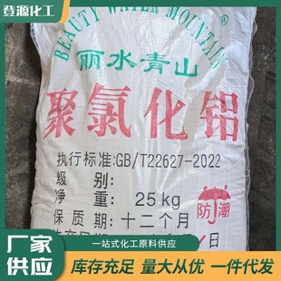 �ۺ��Ȼ��Xpac���������ˮ��Ӿ�س��턩�۸�Чˮ̎���ۺ��Ȼ��X