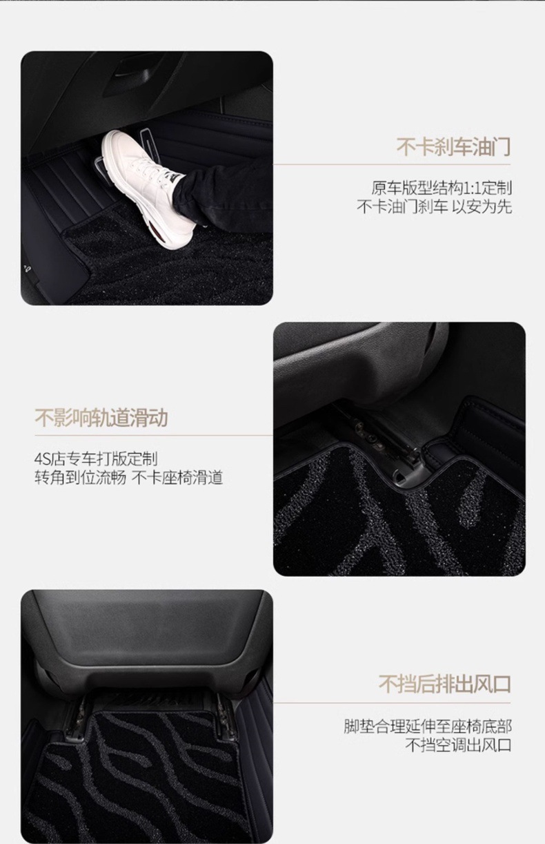 Dedicated Full Surround Genuine Leather Car Floor Mats for Buick Models