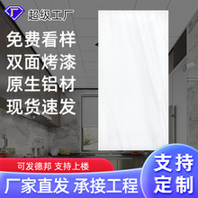 集成吊顶铝扣板300*600滚涂烤漆去除油污房卫生间阳台工程天花板