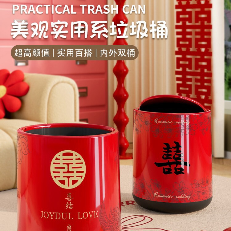 Wedding Trash Can Red Festive Wedding Wedding Room Home Living Room Bedroom High-Value Housewarming Decoration Wedding Special Wedding Trash Can Red Festive Wedding Wedding Room Home Living Room Bedroom High-Value Housewarming Decoration Wedding Special
