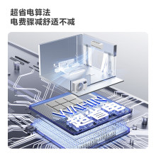 华凌空调大1.5匹新一级能效超省电pro变频冷暖空调挂机自清洁定频