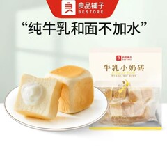 良品铺子牛乳小奶砖200克手撕面包 解馋营养小零食早餐面包袋装
