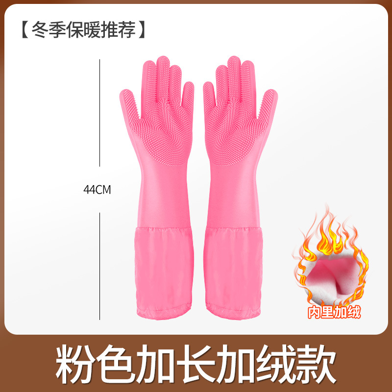 Invierno alargado guantes de lavado de platos de silicona impermeable limpieza doméstica protector de mano artefacto para mascotas cepillo de masaje de baño con gancho
