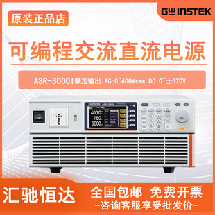 �̾��ɾ��̽���/ֱ���ԴASR-2000/ASR-3000ϵ���Դ������