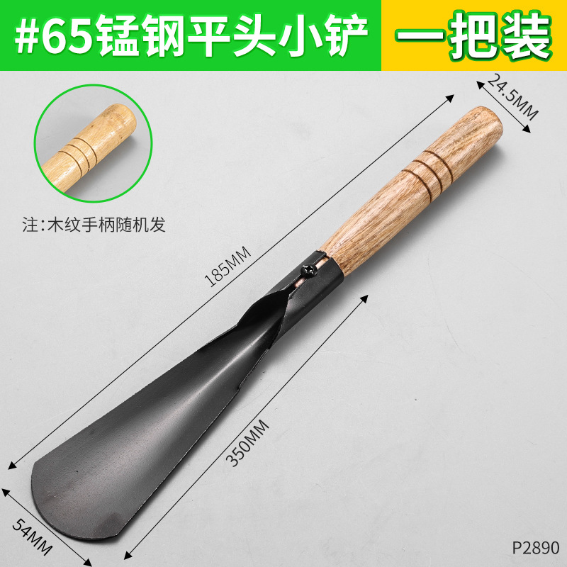 Luz y ahorro de mano de obra multifuncional mango de madera de acero manganeso pala de jardinería gruesa pequeña pala agrícola pala de jardinería