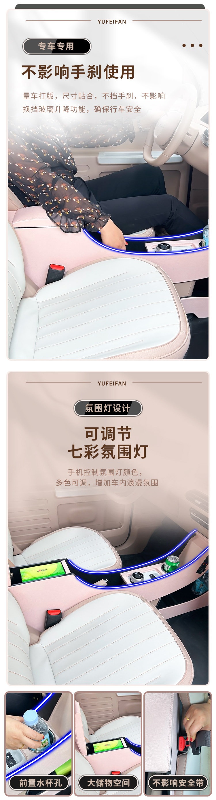 Suitable for Geely Panda Mini armrest box 25 Knight Karting Panda Mini central armrest box interior modification