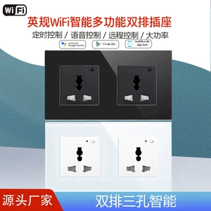 Умная розетка Tuya Wi-Fi британского стандарта, многофункциональная двойная розетка с 6 отверстиями и 3 отверстиями, двойная настенная розетка, дистанционное голосовое управление