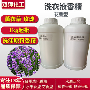 �S�����l޹�²��㾫 ϴ��Һ�㾫�������ջ��㾫 ֲ��ϳ������㾫