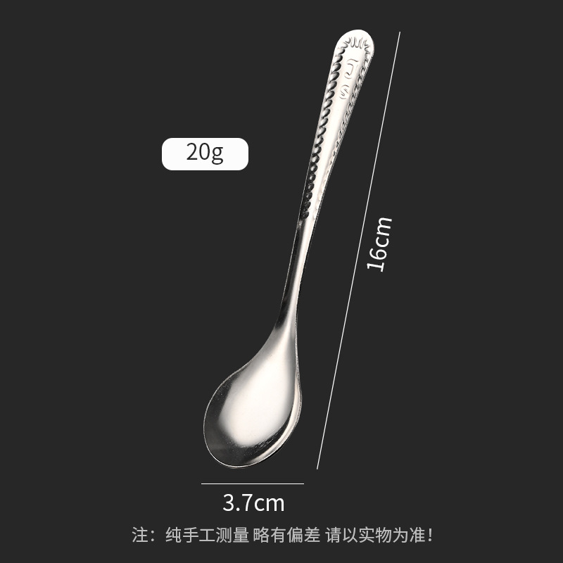 【201】두꺼운 비자성 레이스 키