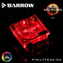 Barrow����AM4ƽ̨͸���ǿ���CPU��ͷ0.4MM΢�и�΢ˮ��LTYK3A-04