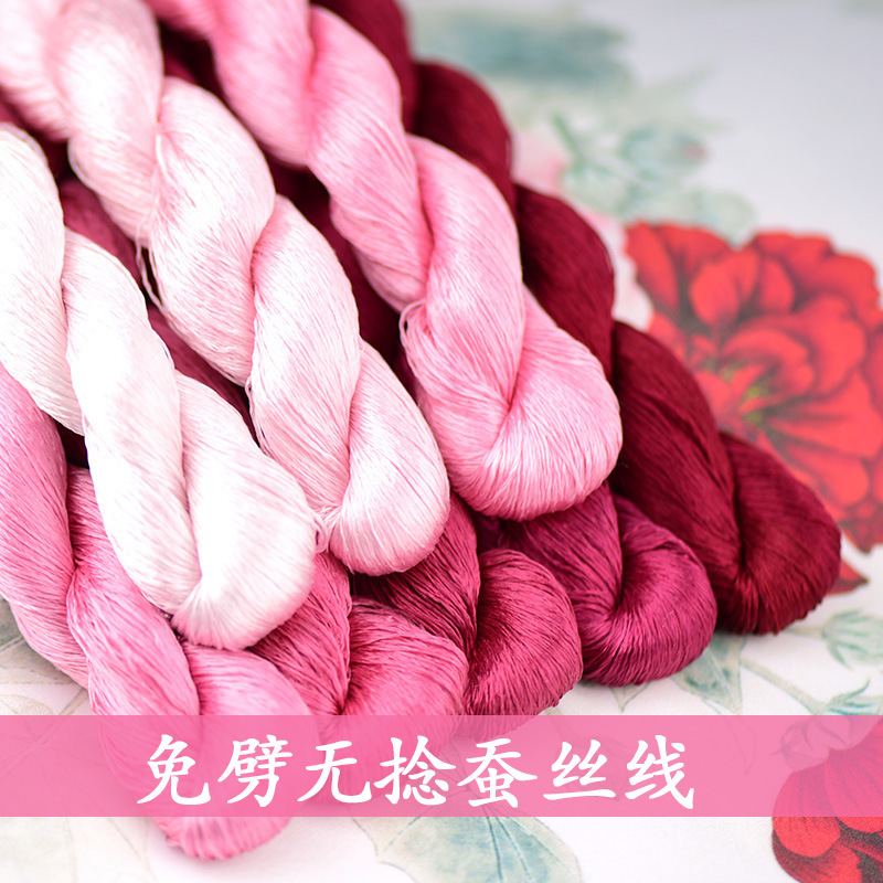 Silkworm Silk Untwisted Spiraea Suzhou embroidery Ronghua manual Embroidery thread Embroidery thread peony